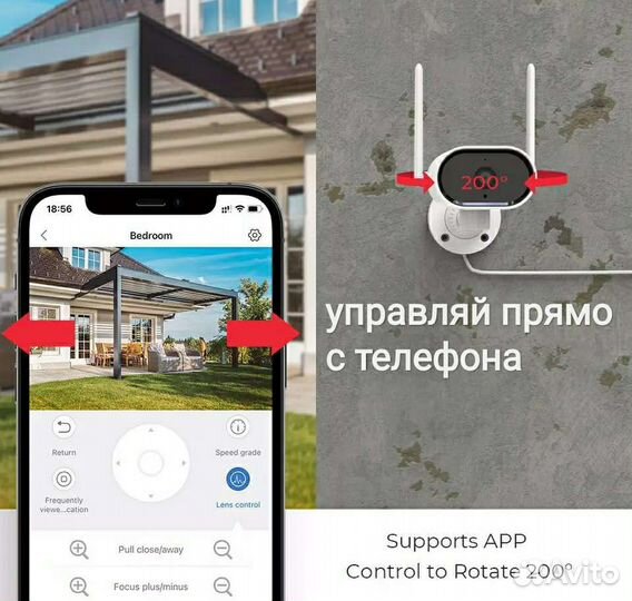 Wifi камера уличная поворотная 2mp