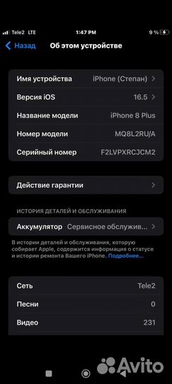 Телефон iPhone 8 plus
