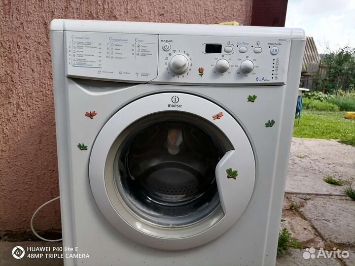 Стиральная машина