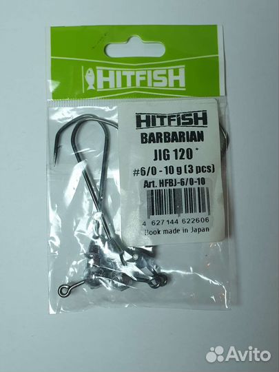 Джиг головки Hitfish barbarian 6/0