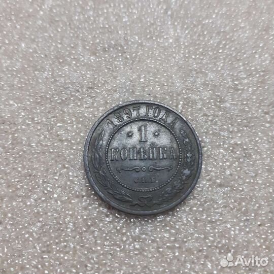 Монеты Николая 2