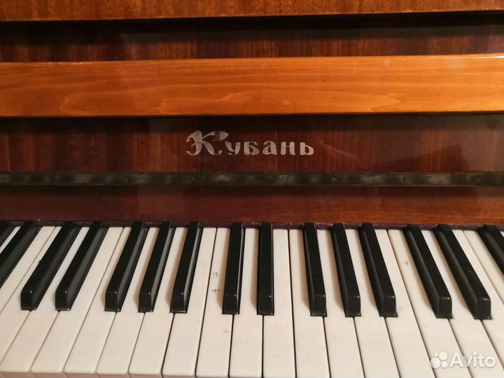 Пианино кубань