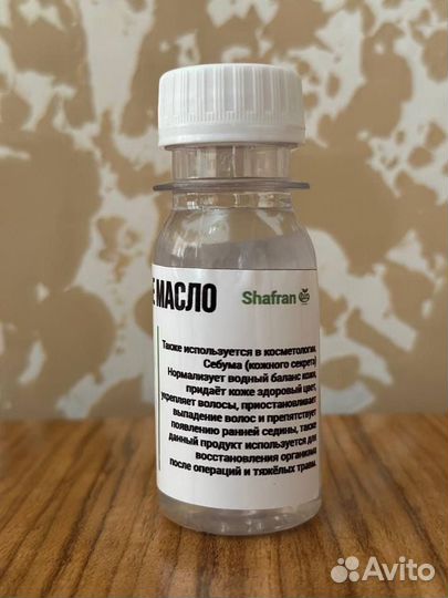 Каменное масло