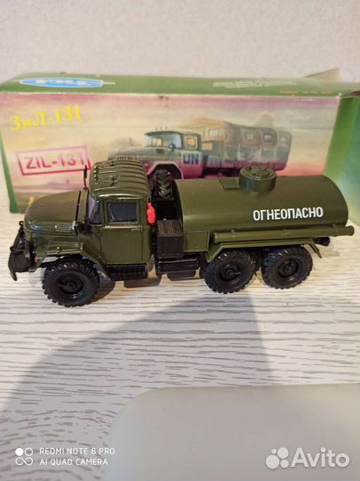 ЗИЛ 131- 2300, ЗИЛ 
