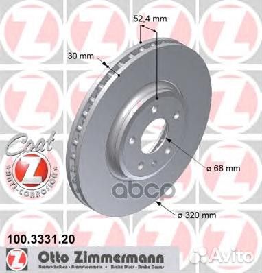 Диск тормозной audi A4/A5/Q5 07- перед.вент.Coa