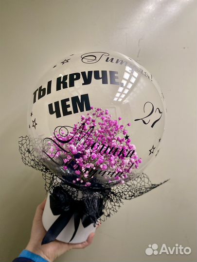 Цветы в шаре/ подарок для девушки