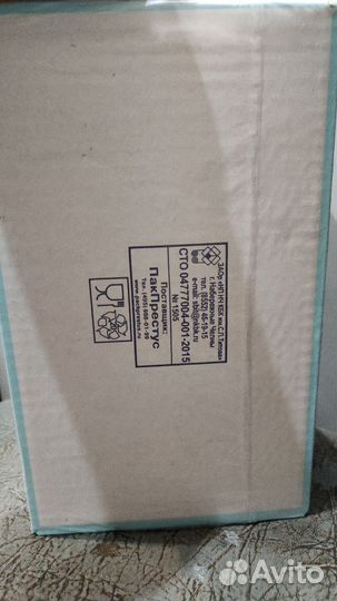 Лечебное питание Nutrien energy