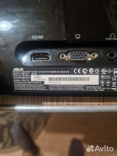 Монитор 24 дюйма