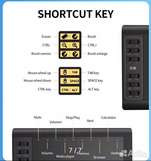 Графический планшет 10moons
