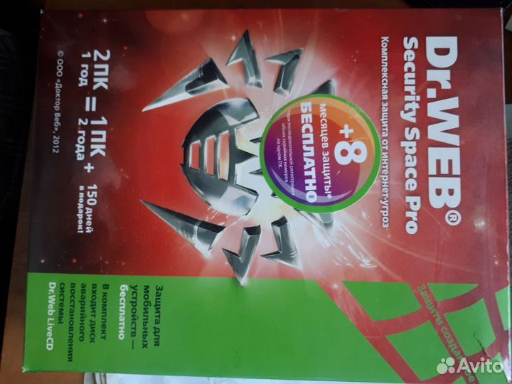 Dr web security space