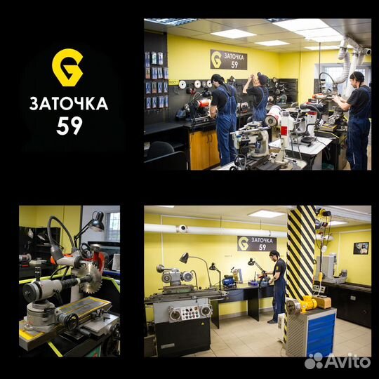 Заточка инструмента