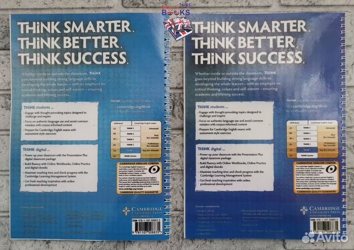 Think 1 Новый комплект (копия-пружина)