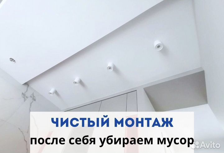 Натяжные потолки под ключ без посредников