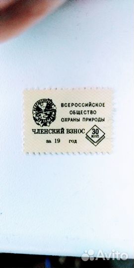 Марка. вооп