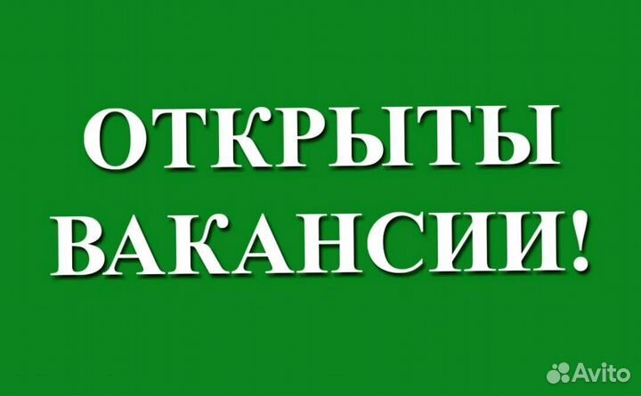 Комплектовщик на склад фармпродукции