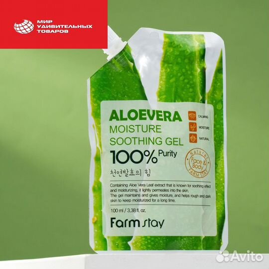 Корейская косметика Гель для лица и тела успокаива