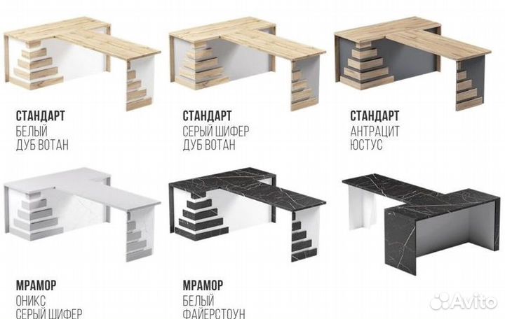 Стол с брифингом / брифом Кассандра