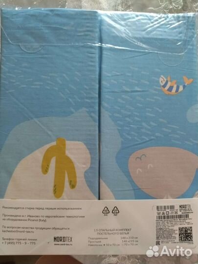 Детское постельное белье 1.5 новое