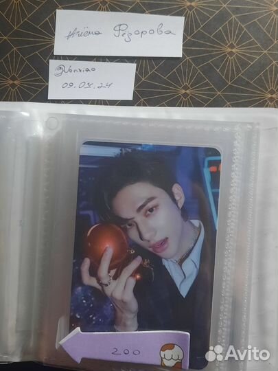 Офф карты кпоп stray kids