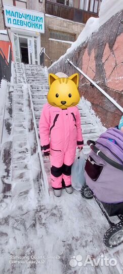 Горнолыжный костюм детский