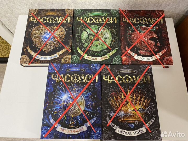 Книги