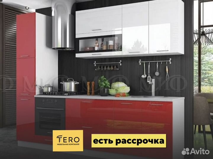 Кухонный гарнитур Техно с пеналом 2.6м