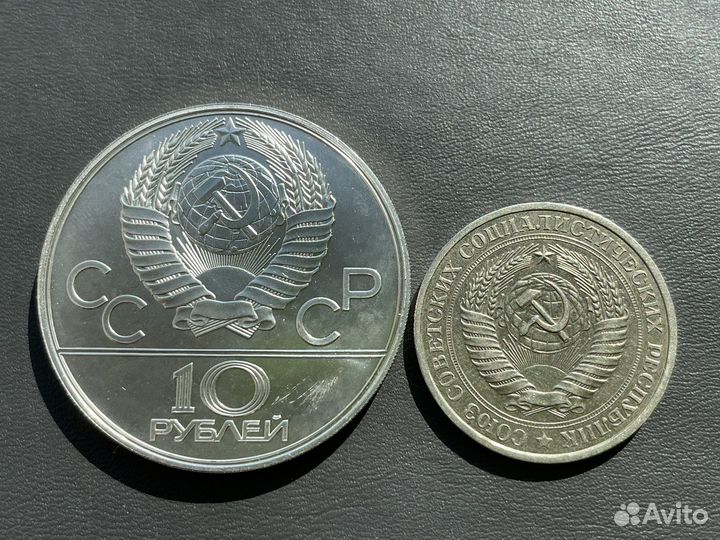 Редкие Монеты СССР