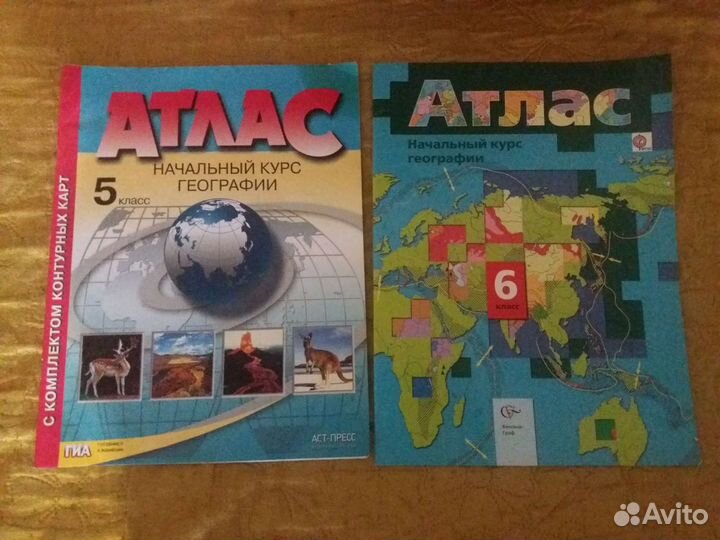 Атласы география 5,6 класс