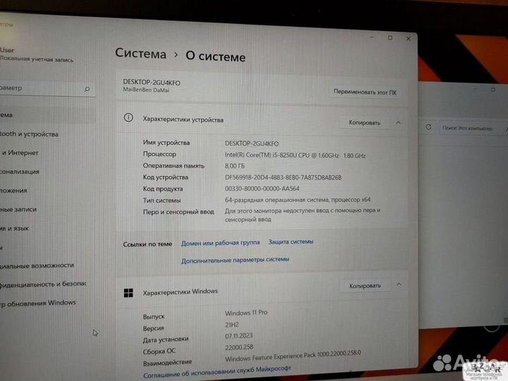 Игровой Ноутбук Gtx 1050/Ips/I5/8 Ram/Ssd