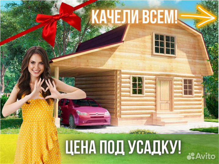 Сруб дома из бревна ручной рубки Не Бруса 9x6
