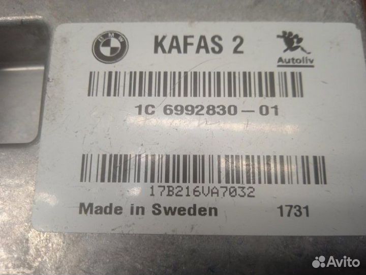 Блок управления камерами (Kafas 2 кафас 2) Bmw X6