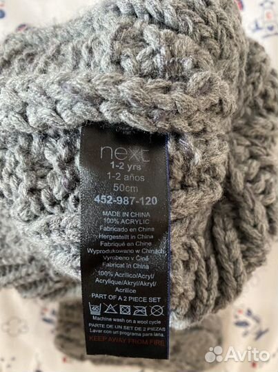 Шапка детская next 1-2 года