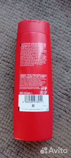 Гель для душа Old Spice