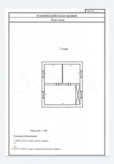 Дом 110 м² на участке 4,7 сот.