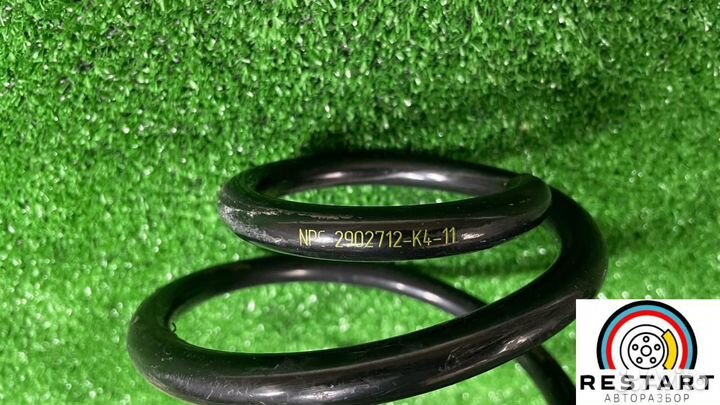 Пружина передняя LADA Vesta 2023 8450006725