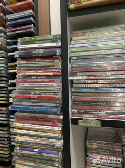 Диски с музыкой