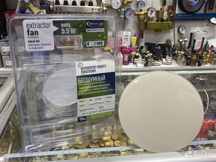 Вентилятор вытяжной 100