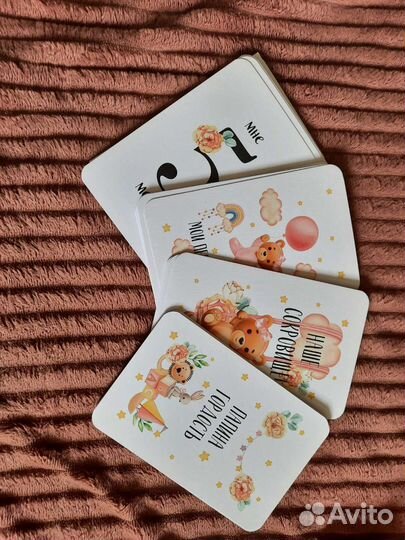 Карточки для фотосессии