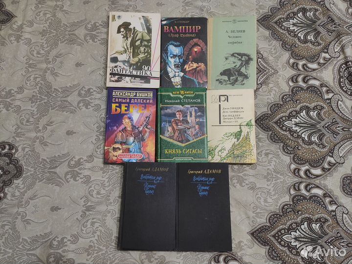 Фантастика 8 книг