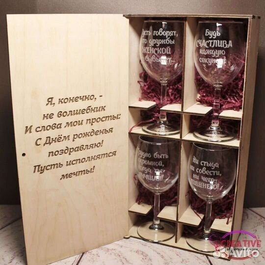 Подарочный набор с лазерной гравировкой