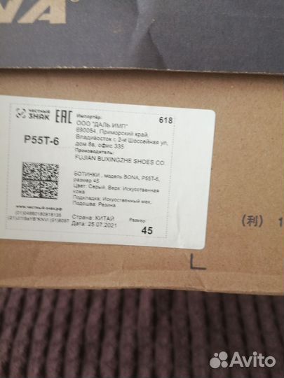 Мужские зимние кроссовки