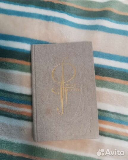 Книги поэзия разные