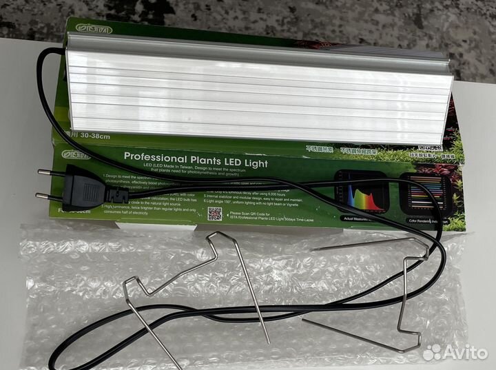 Светильник LED Ista для растений профессиональный