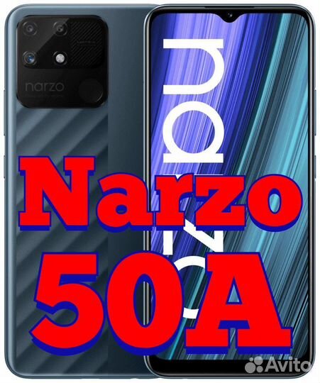 Гидрогелевая пленка Realme Narzo 50A