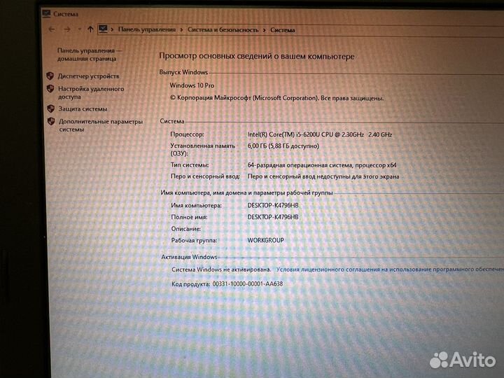 Ноутбук acer N16Q2