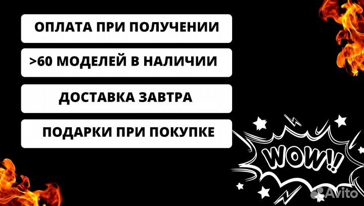 Мангал в наличии