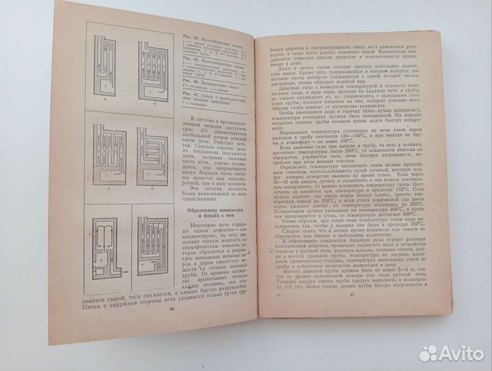 Кладка печей своими руками Шепелев