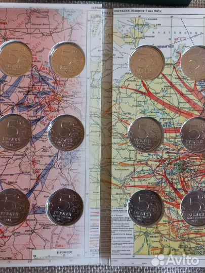 Офиц. набор монет 