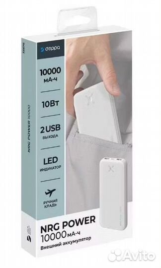 Внешний аккумулятор Deppa NRG Power 10000 mAh