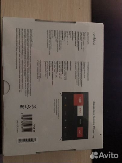 Андроид тв приставка